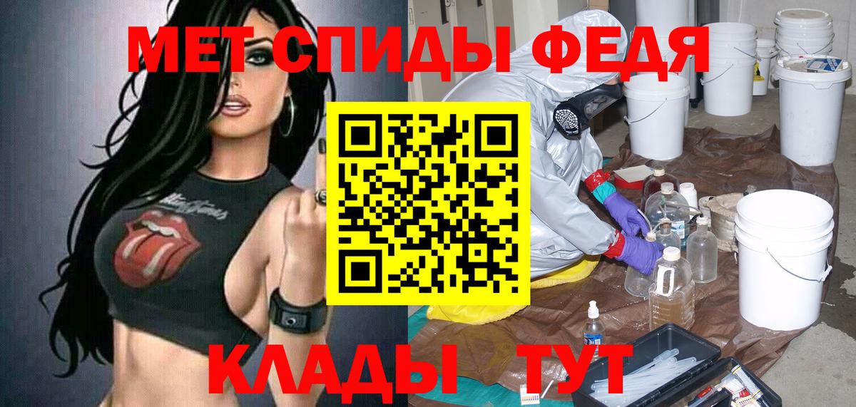 Амфетамин VHQ  Вход с VPN  АМФЕТАМИН  Балтийск 
