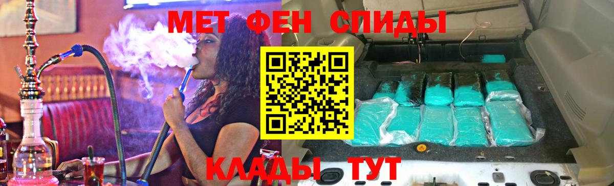 АМФ VHQ Балтийск