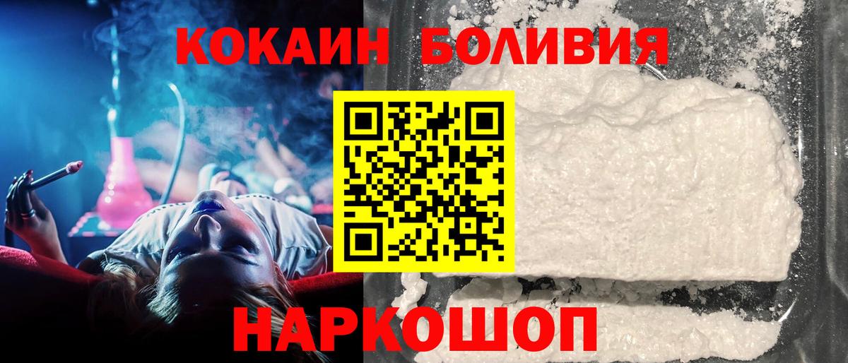 COCAIN 98% Балтийск