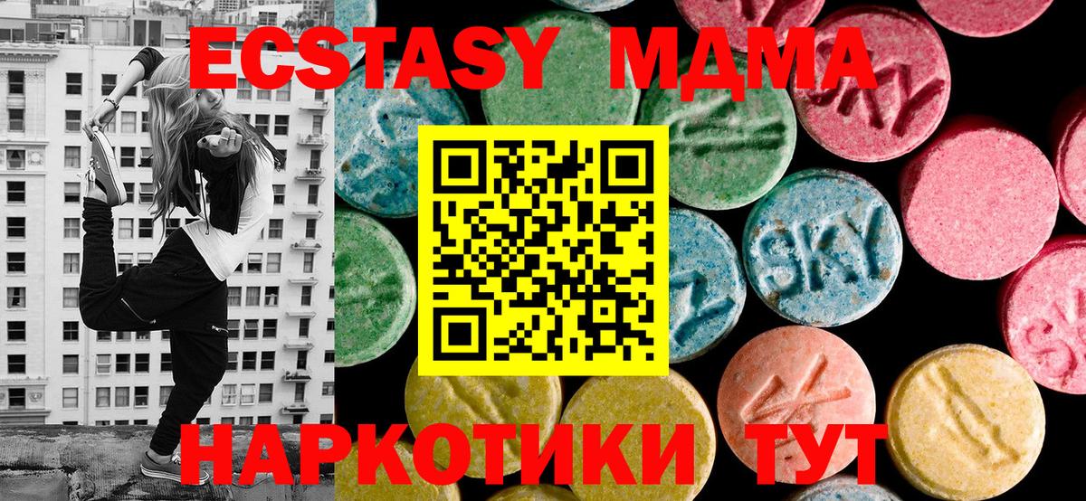 Балтийск  darknet какой сайт  Вход с VPN  Экстази 300 mg 