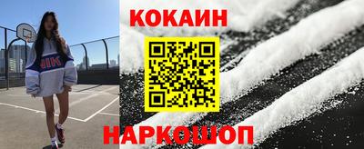 амфетамин Конаково