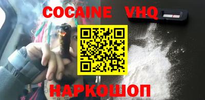 тгк Кингисепп