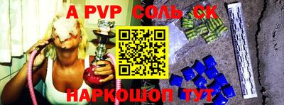 PSILOCYBIN Кинель