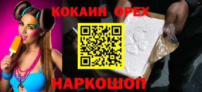 амфетамин Конаково