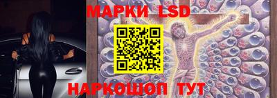 PSILOCYBIN Кинель