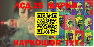 дурь Комсомольск-на-Амуре