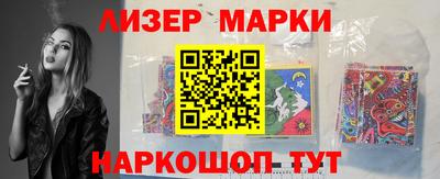 тгк Кингисепп