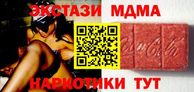 тгк Кингисепп