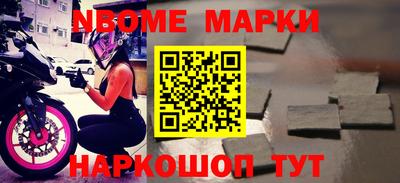 синтетический гашиш Кимры