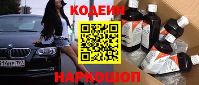 амфетамин Конаково