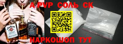 амфетамин Конаково