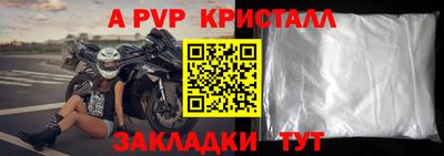 дурь Комсомольск-на-Амуре
