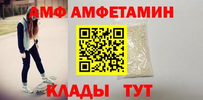 амфетамин Конаково