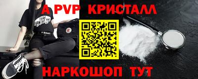 дурь Комсомольск-на-Амуре