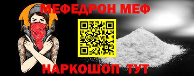 амфетамин Конаково