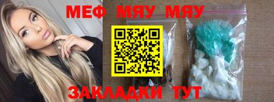 амфетамин Конаково