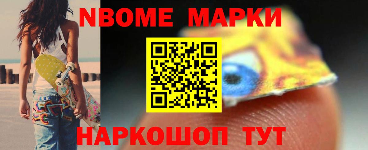 ЛСД экстази кислота Балтийск