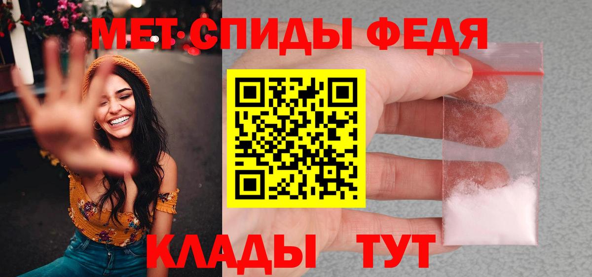 Метамфетамин кристалл Балтийск
